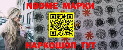 дмт Берёзовский