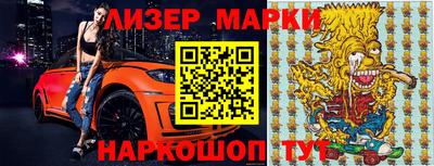 дживик Бийск