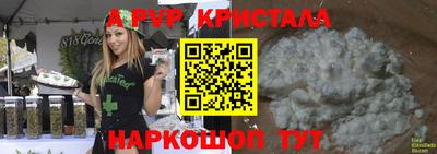 а пвп мука Беслан