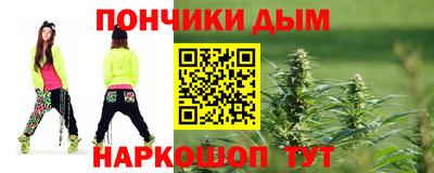 а пвп мука Беслан