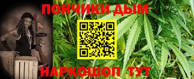 а пвп мука Беслан