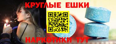 прущие крисы Бийск