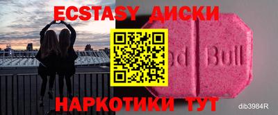 прущие крисы Берёзовский