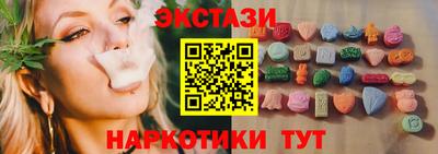прущие крисы Бийск