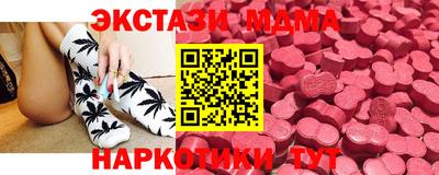 а пвп мука Беслан
