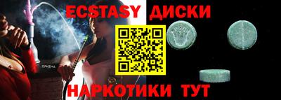 прущие крисы Бийск