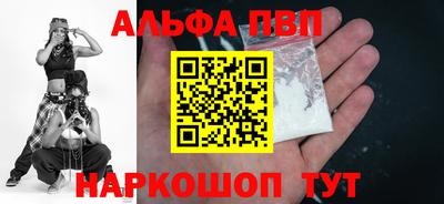 прущие крисы Бийск