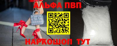 прущие крисы Бийск
