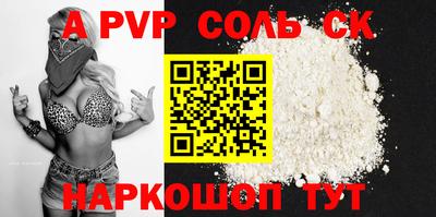 дживик Бийск