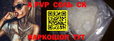 прущие крисы Берёзовский