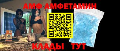 прущие крисы Бийск