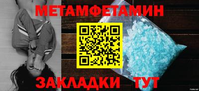 прущие крисы Бийск