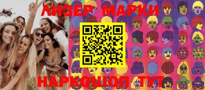 дмт Берёзовский