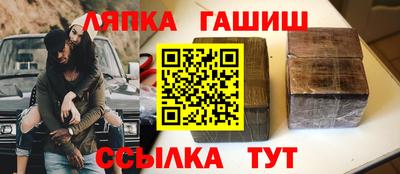 прущие крисы Бийск