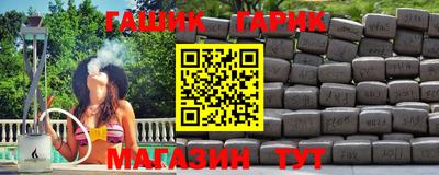 меф Бузулук