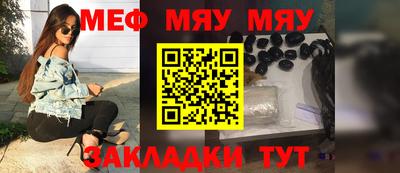 дживик Бийск