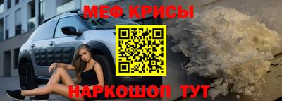 прущие крисы Берёзовский