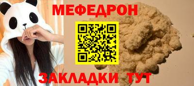 а пвп мука Беслан