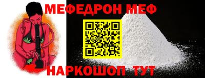 дживик Бийск