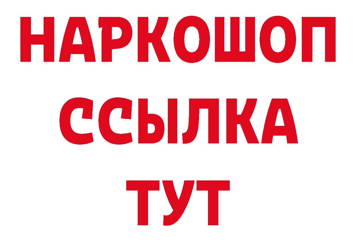 Гашиш hashish зеркало дарк нет блэк спрут Бугульма