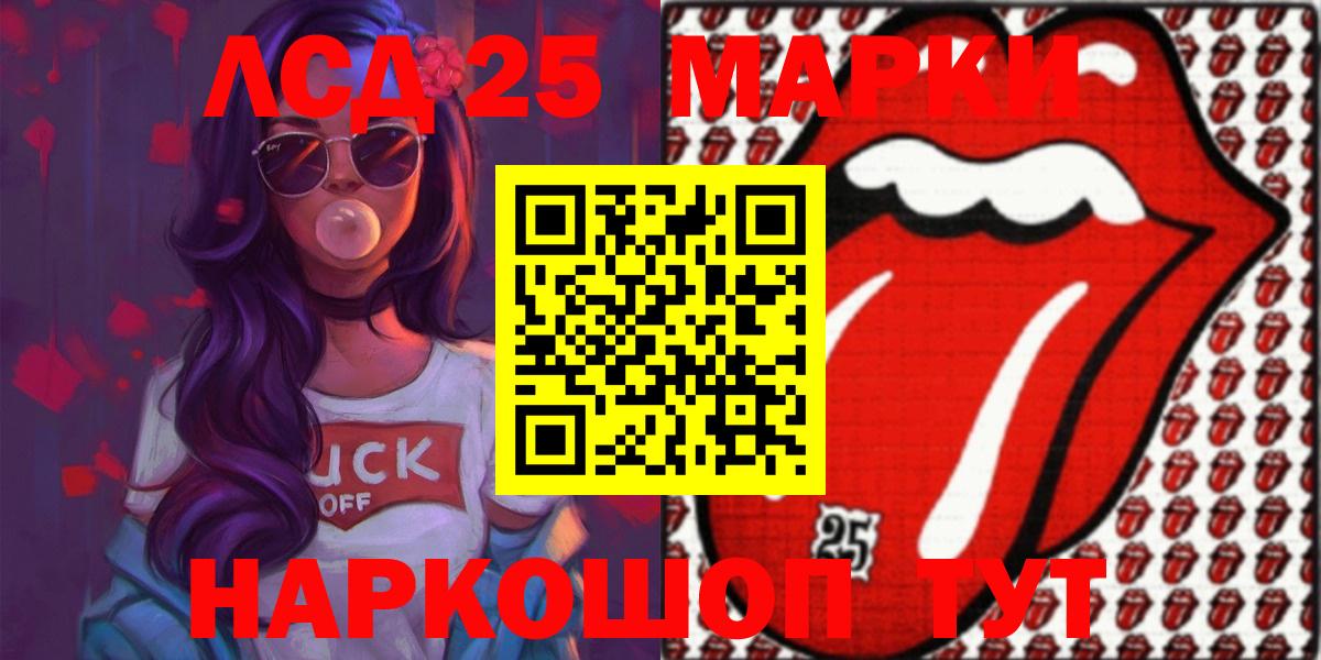 ЛСД экстази кислота  LSD-25 экстази  Вход с VPN  Бугульма  ЛСД экстази ecstasy 
