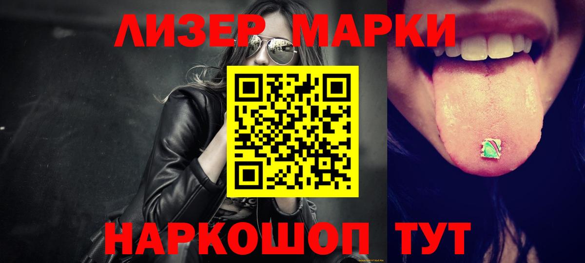 Лсд 25 экстази кислота Бугульма