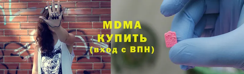 MDMA VHQ  сколько стоит  Бугульма 