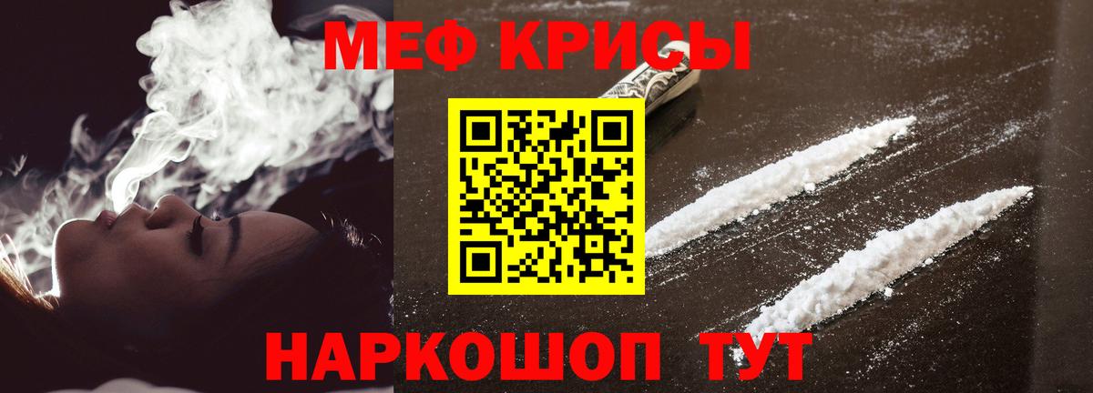 Бугульма  NBOMe  Гашиш  Продажа наркотиков  COCAIN  Вход с VPN  МАРИХУАНА  Мефедрон кристаллы 