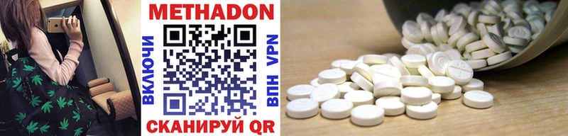 Метадон мёд  дарнет шоп  Бугульма 