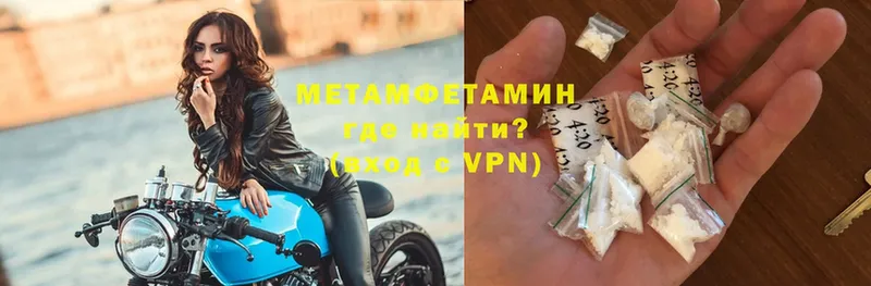 МЕТАМФЕТАМИН витя  OMG ссылка  Бугульма 