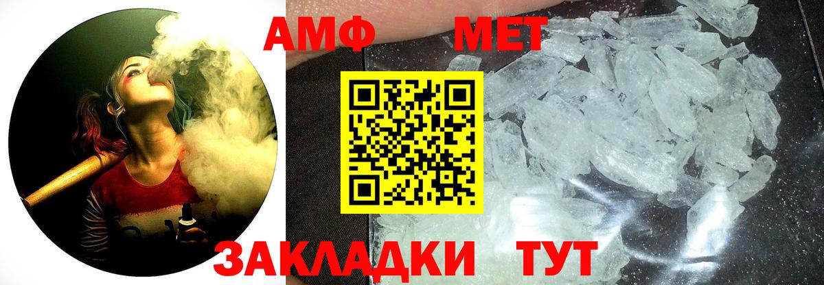 МЕТАМФЕТАМИН витя  Бугульма  МЕТАМФЕТАМИН витя 