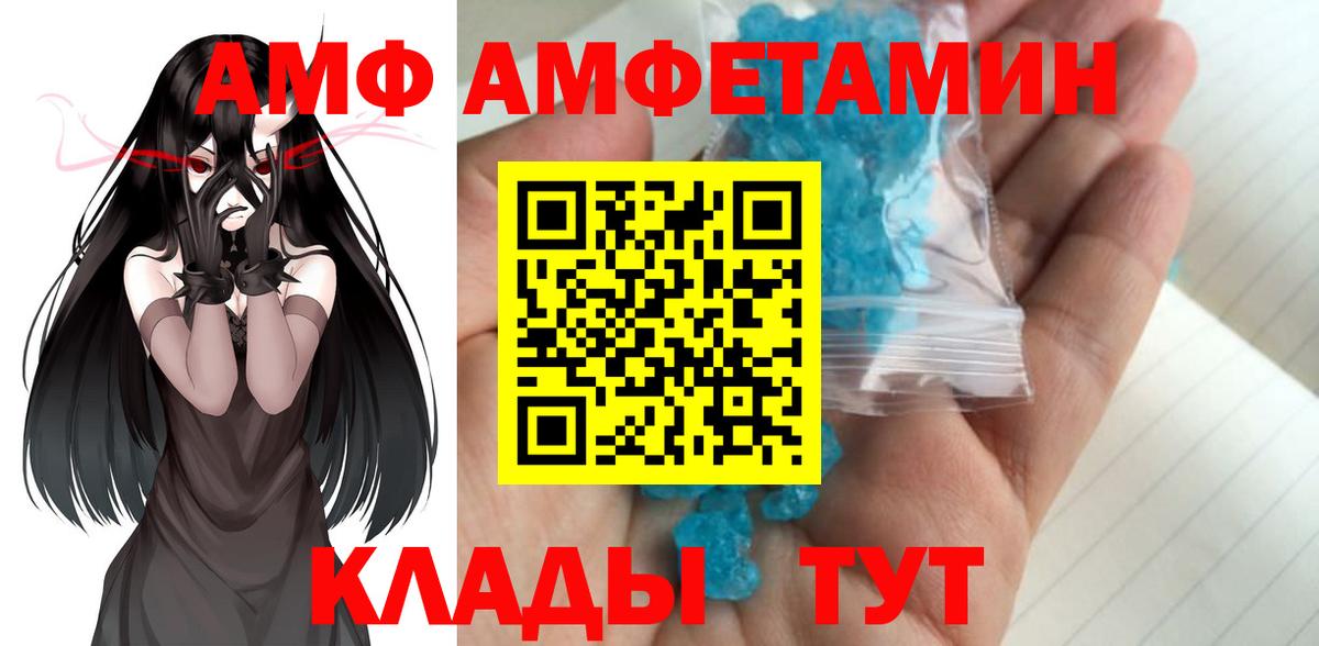 Первитин мет Бугульма