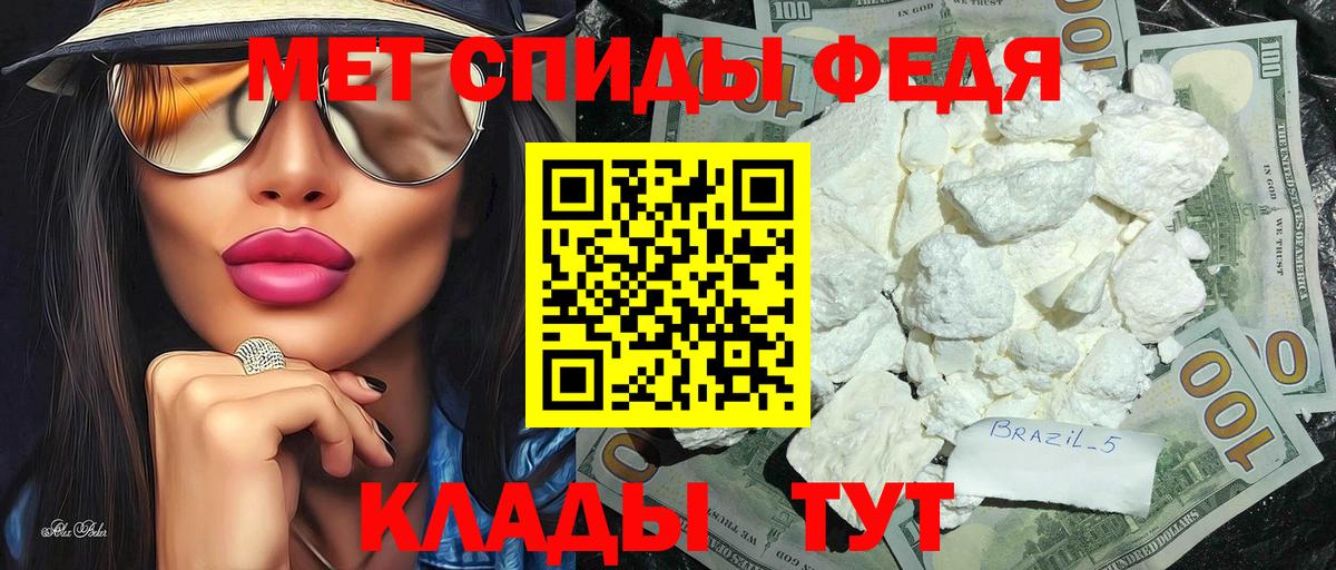 МЕТАМФЕТАМИН витя  Вход с VPN  Бугульма 