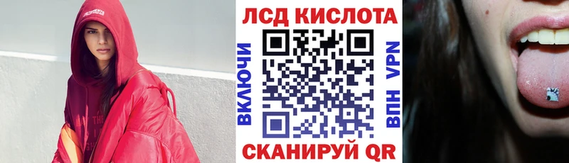 Марки 25I-NBOMe 1,8мг  наркошоп  Бугульма 
