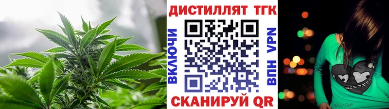 Дистиллят ТГК вейп с тгк  Бугульма 
