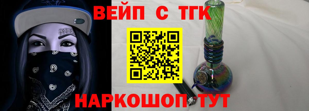 ТГК Wax Бугульма