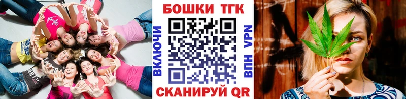Шишки марихуана план  Бугульма 