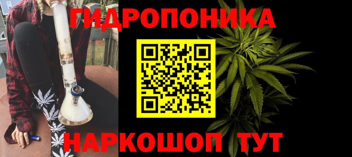 Шишки марихуана ГИДРОПОН  Конопля THC 21%  Канабис планчик  Бугульма 