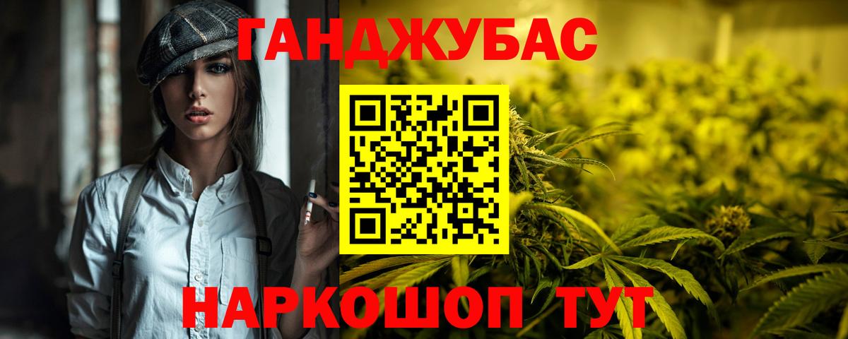 Марихуана MAZAR  Вход с VPN  Шишки марихуана сатива  Бугульма 