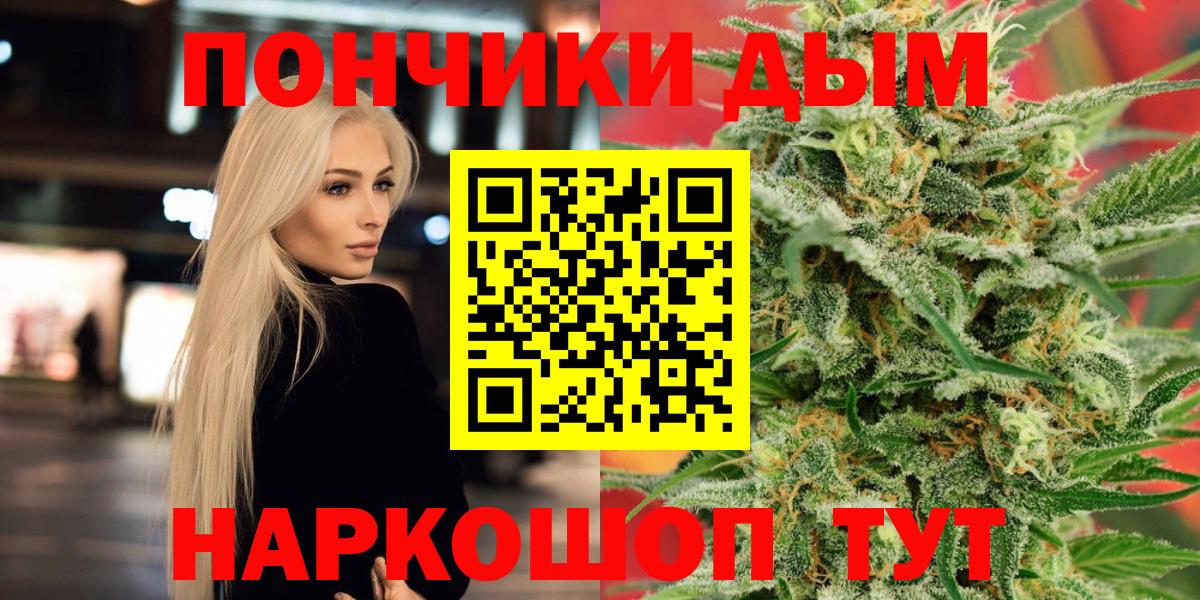 Бошки Шишки тримм Бугульма